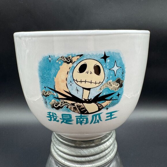 Disney Other - Disney The Nightmare Before Christmas Noodle Ramen Bowl 20oz Jack Skellington